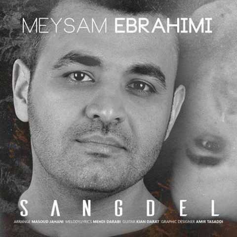 Meysam Ebrahimi Sangdel